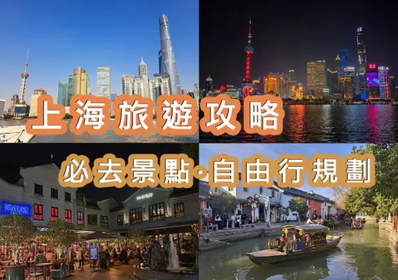 徐家汇老洋房里的隐秘茶空间，凭啥成了魔都私房菜高端会客的顶流？🏡